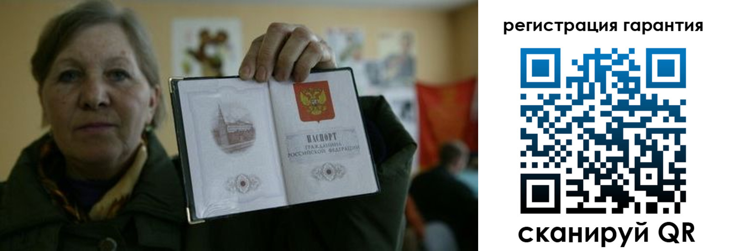 пропишу в квартире в Белебее