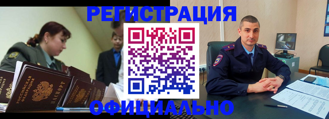 найти адрес прописки в Белебее